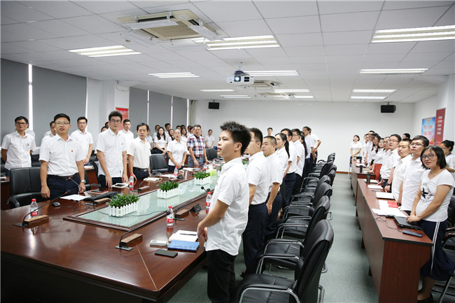 主題黨日丨牢記初心擔(dān)使命，凝聚力量促發(fā)展