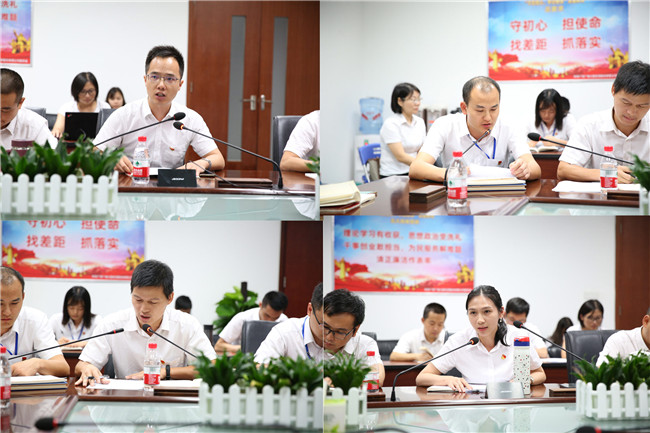 主題黨日丨牢記初心擔(dān)使命，凝聚力量促發(fā)展