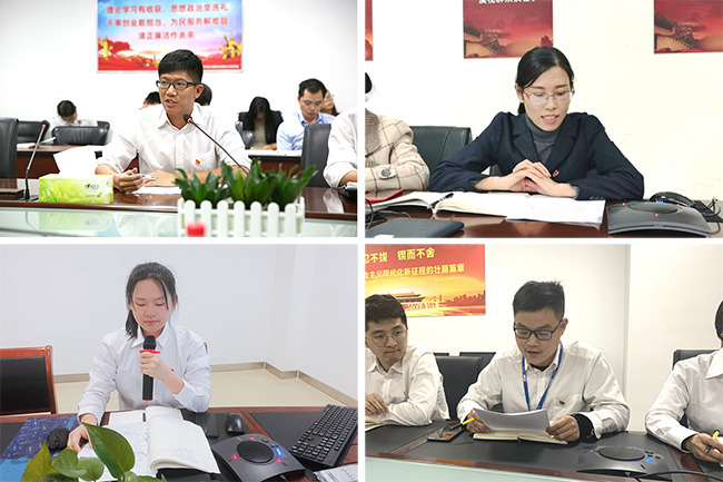 主題黨日|不忘初心共筑夢(mèng)，安全生產(chǎn)伴我行