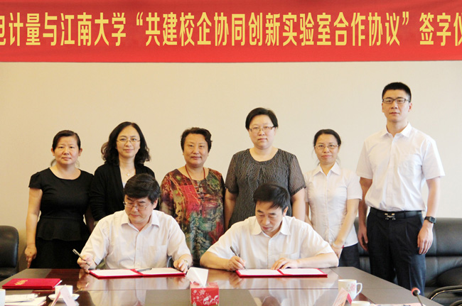 GRGTIC 2019 | 檢驗檢測技術高峰論壇直擊 院士專家暢談質量基礎新風向