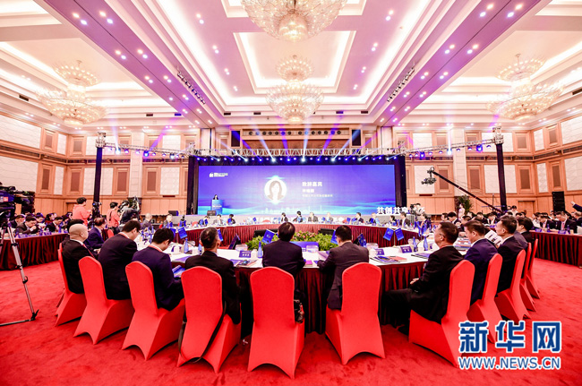 廣電計量榮獲“2019粵港澳大灣區(qū)上市公司年度新銳獎”