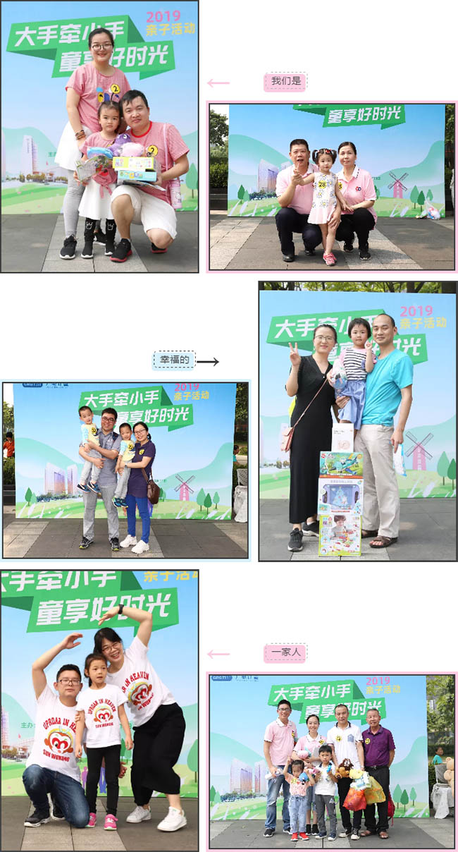 親子活動 | 35個(gè)員工家庭齊聚廣電計(jì)量，大小牽小手，童享好時(shí)光！