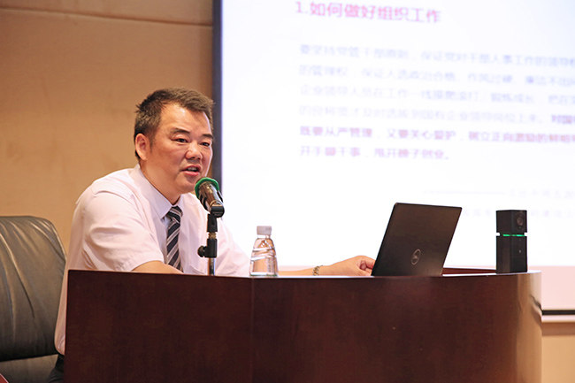 對標先進 看齊優秀丨廣電計量召開紀念中國共產黨成立98周年暨表彰大會