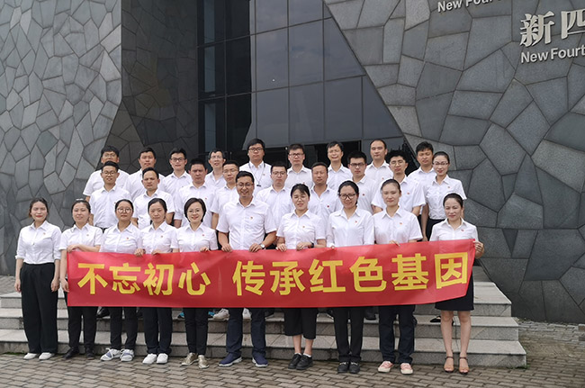 精彩紛呈，同慶七一！廣電計量全國各黨支部開展“慶七一”主題活動