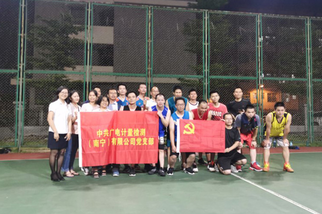 精彩紛呈，同慶七一！廣電計量全國各黨支部開展“慶七一”主題活動