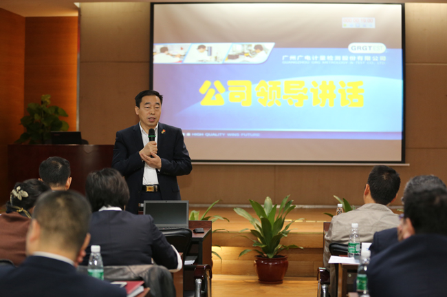 選賢任能筑平臺(tái) 思維碰撞促發(fā)展 | 廣電計(jì)量舉辦2020年儲(chǔ)備管理干部競(jìng)聘會(huì)