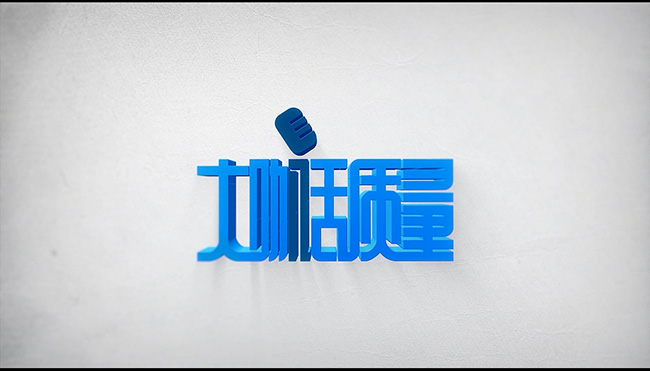 大咖話質(zhì)量Ep1. | 作為一枚芯片，失效分析是我驕傲的倔強(qiáng)……