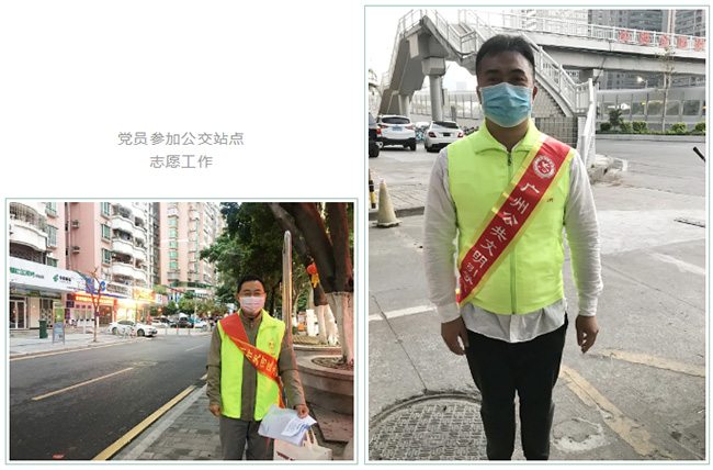 同心抗疫勇?lián)?dāng) | 廣電計(jì)量黨員織牢疫情防控安全線