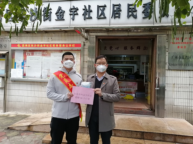 同心抗疫勇?lián)?dāng) | 廣電計(jì)量黨員織牢疫情防控安全線