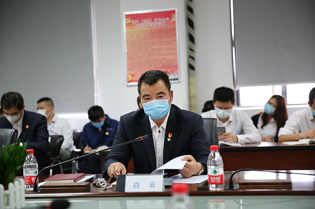 廣電計量召開2020年黨建紀(jì)檢工作會議