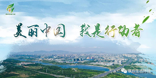 世界環境日 | 環保行動，不止在今天！