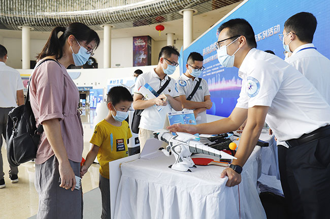 科技戰疫 質量護航丨廣電計量連續三年參與廣州科技活動周