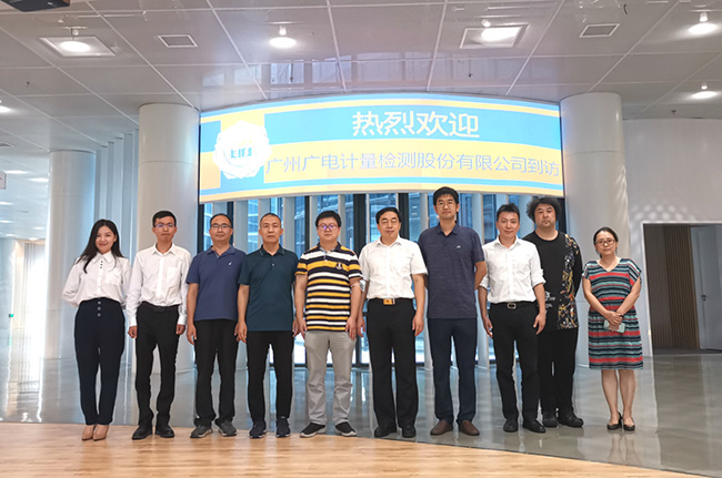 廣電計量與南京大學達成戰略合作，共促集成電路及半導體行業高質量發展