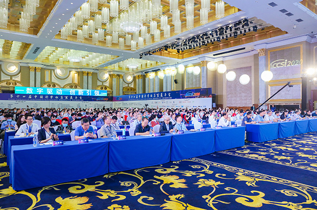 ACCSI高端峰會 | 廣電計量榮獲2019年度十大第三方檢測機(jī)構(gòu)