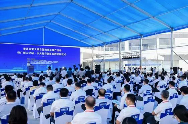 廣電計量參加番禺區重點項目簽約動工投產活動 打造國際一流計量檢測公共技術服務平臺