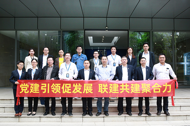 業(yè)務(wù)共贏促發(fā)展！廣電計(jì)量攜手南電科技開(kāi)展黨建共建活動(dòng)