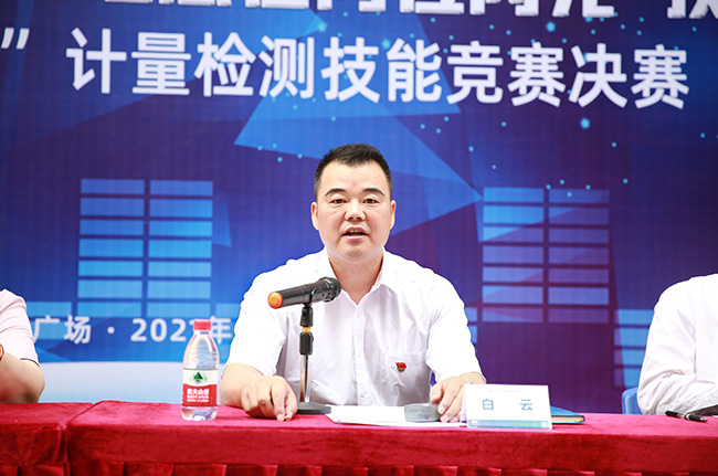 致敬建黨百年路 奮進(jìn)廣電新征程 | 第21屆“讓理想在崗位閃光”技能競(jìng)賽之“計(jì)量工匠”決賽現(xiàn)場(chǎng)直擊