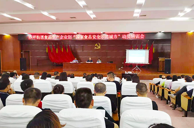 共創食安長沙，我們在行動！