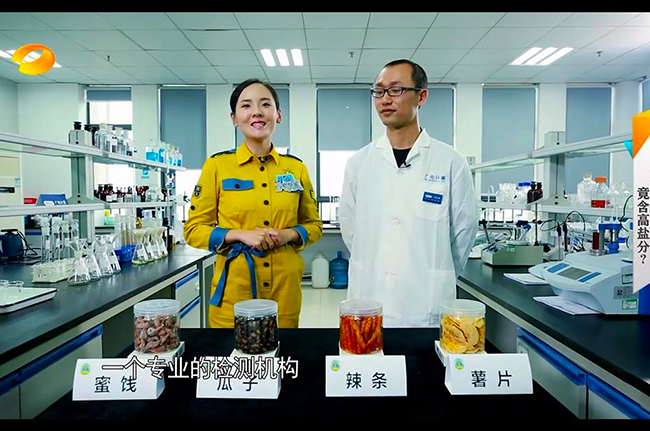 共創食安長沙，我們在行動！